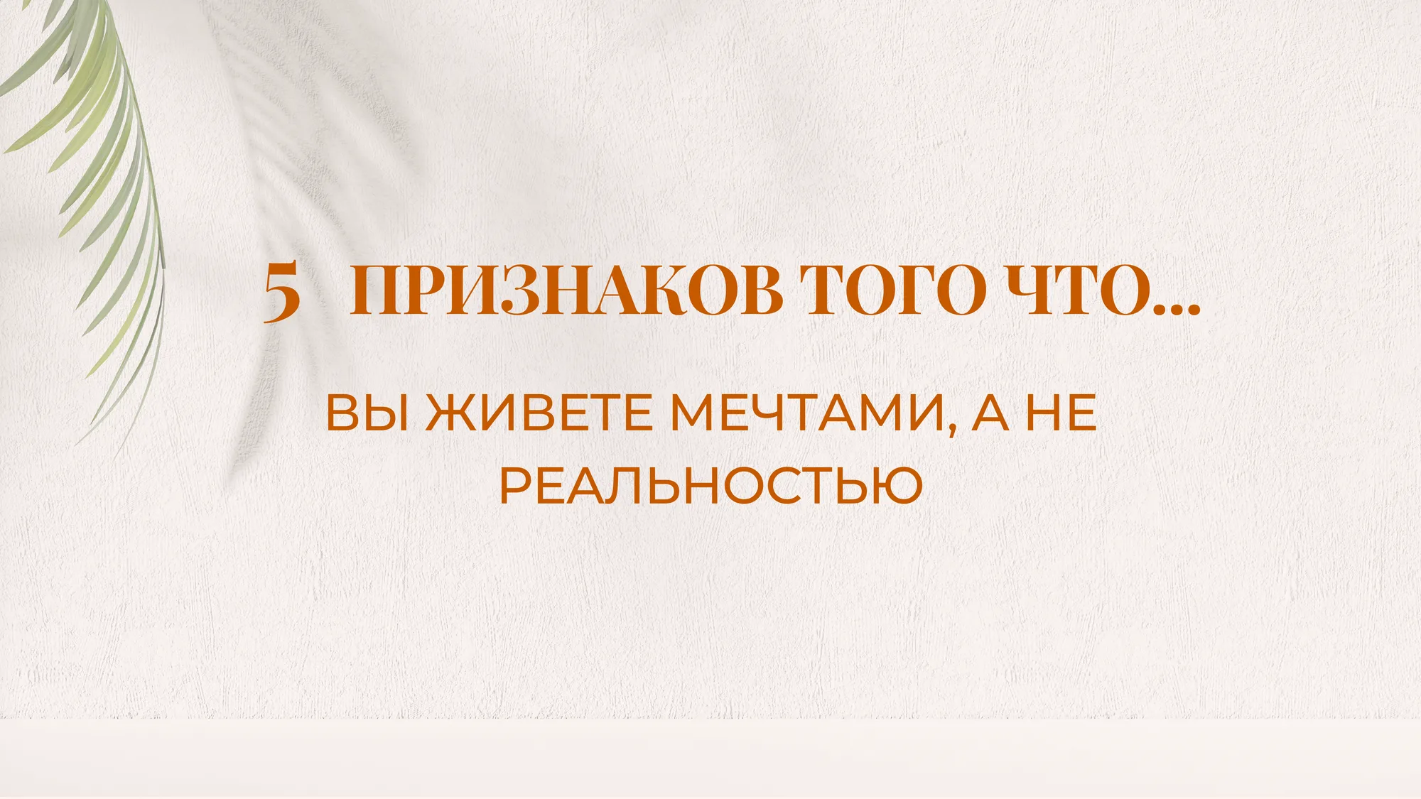Проверка ментального здоровья